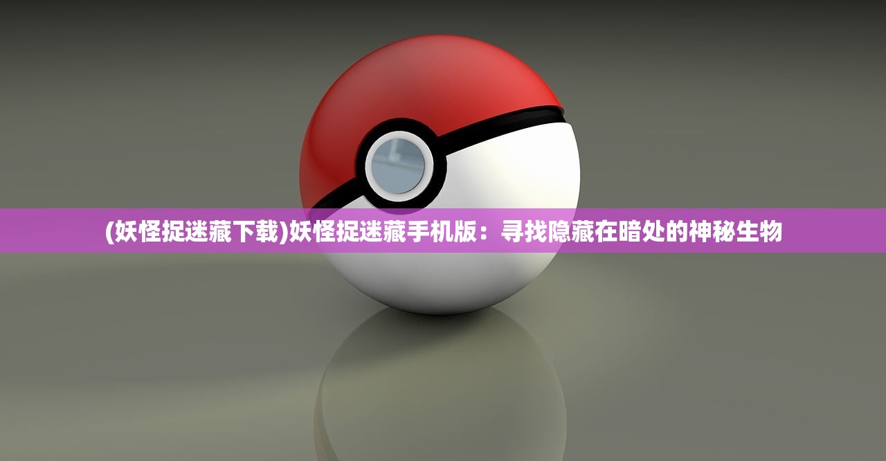 (全战天下手游下载)全战天下手游，战略与激情的完美结合