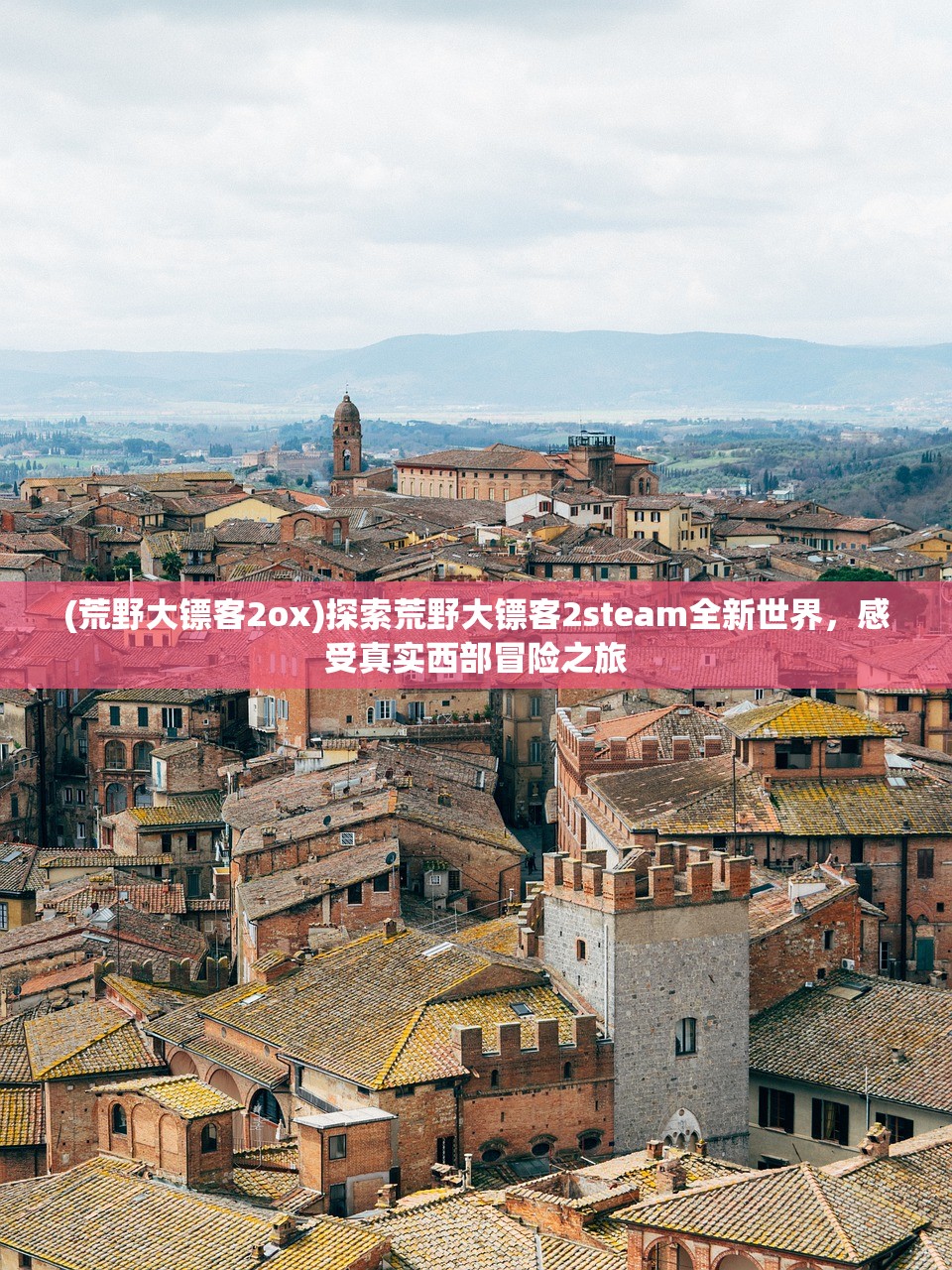 (魔灵时代手游官网)魔灵时代手游，引领新时代的魔幻冒险之旅