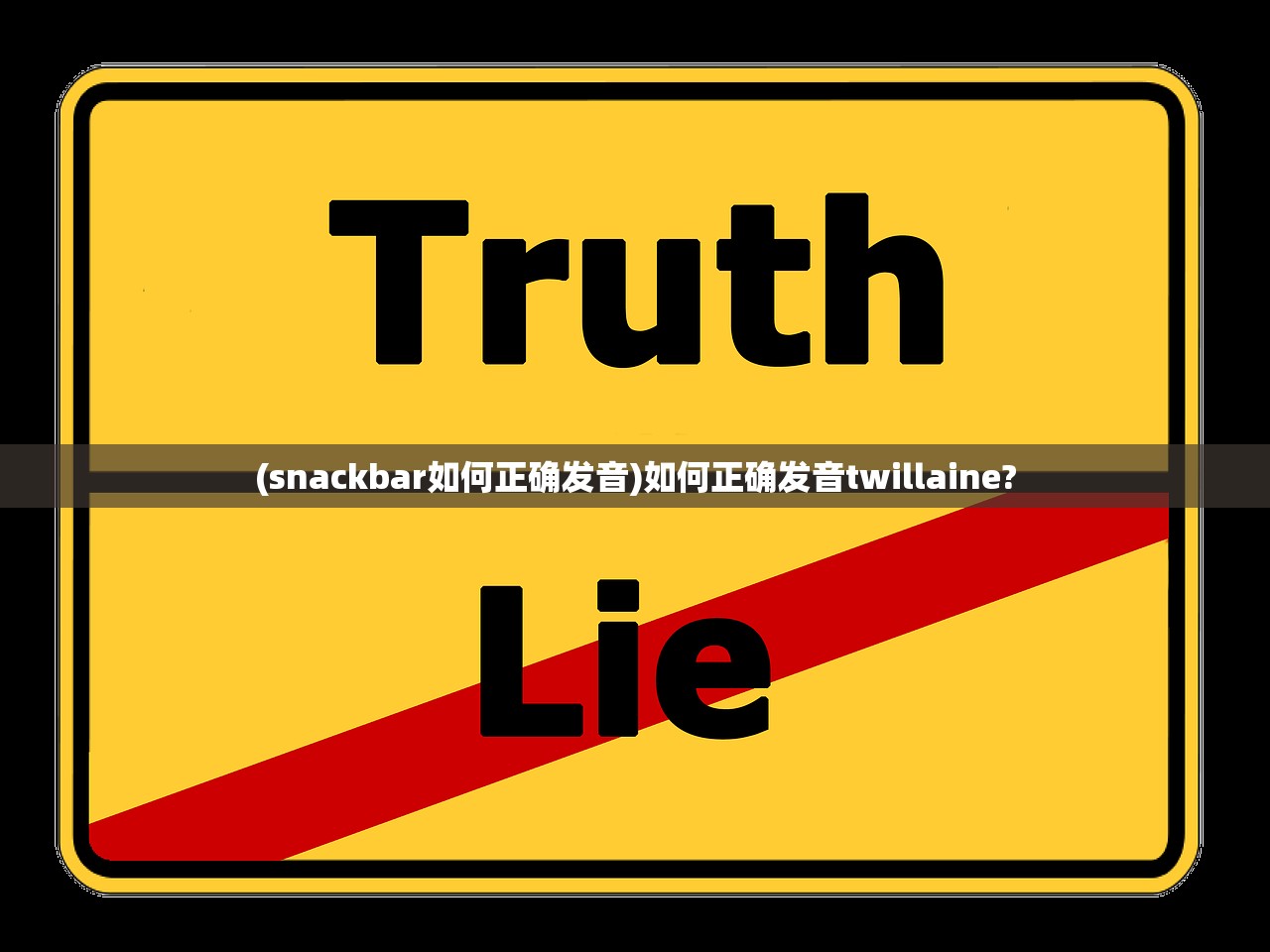 (王国传奇下载)王国传奇中文版，游戏深度解析与常见问题解答