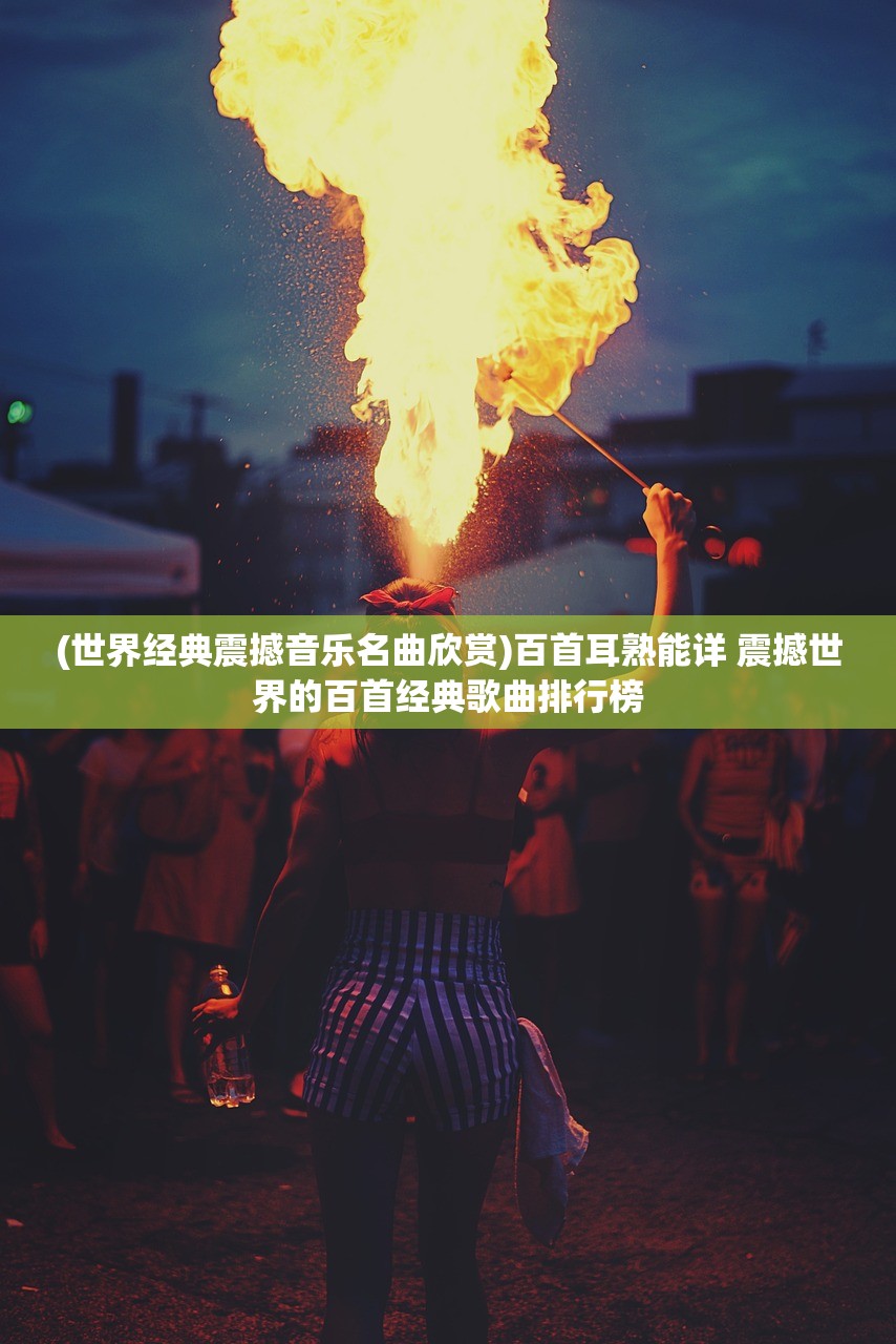 (上古传奇手游官网)上古传奇手游，探索神秘世界的无尽魅力