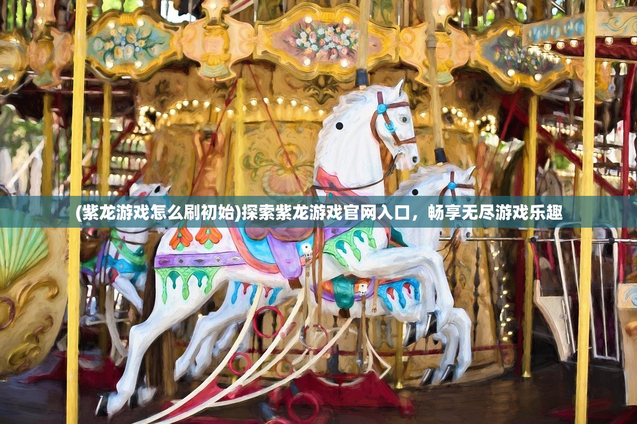 (天地鉴 常石磊歌词)天地鉴，常石磊的音乐探索与启示