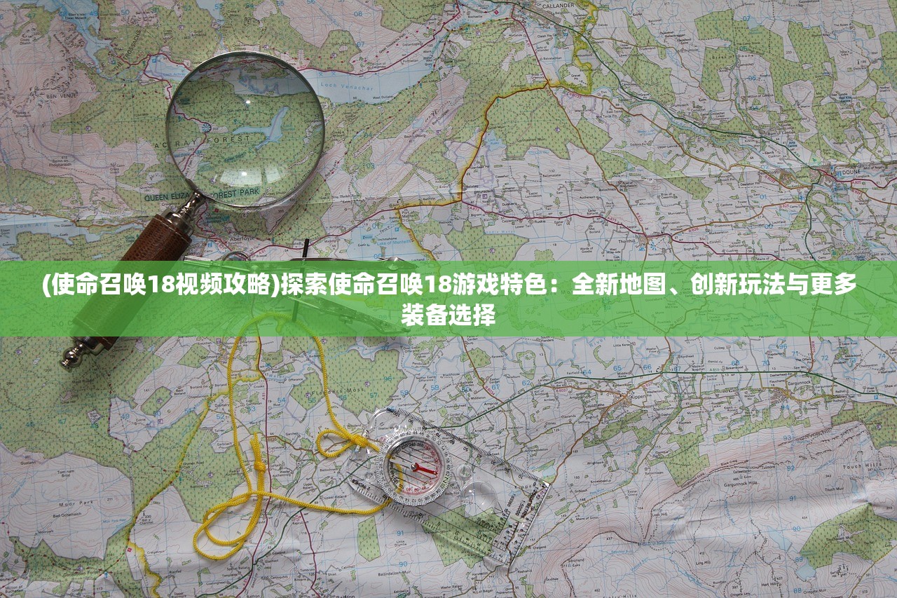 (传奇召唤师阵容推荐)传奇召唤师2023最强阵容搭配策略及详解