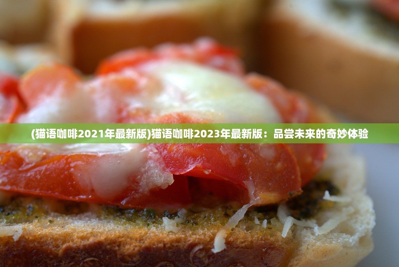 (魔灵召唤最新攻略2021)魔灵召唤攻略总纲，从入门到精通的全面指南