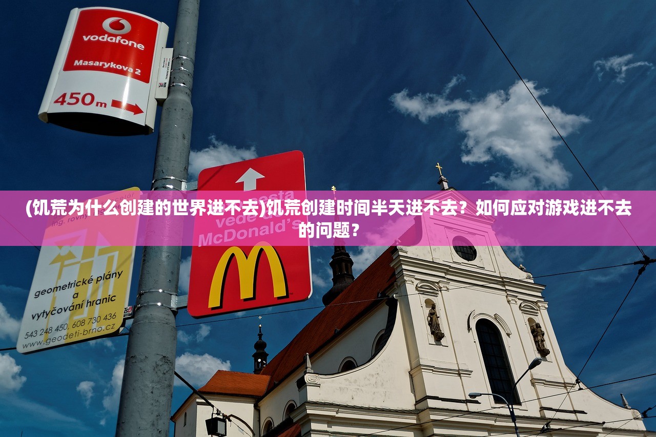 (遇见龙贴吧)遇见龙为何下架，深度探究原因