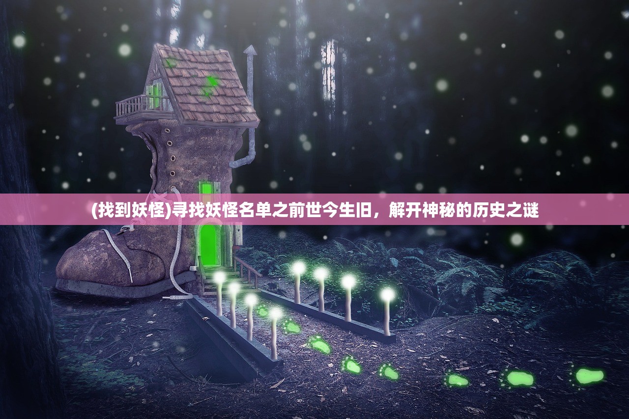(遇见龙贴吧)遇见龙为何下架，深度探究原因