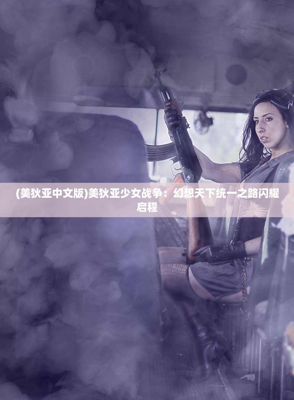 (遇见龙贴吧)遇见龙为何下架，深度探究原因