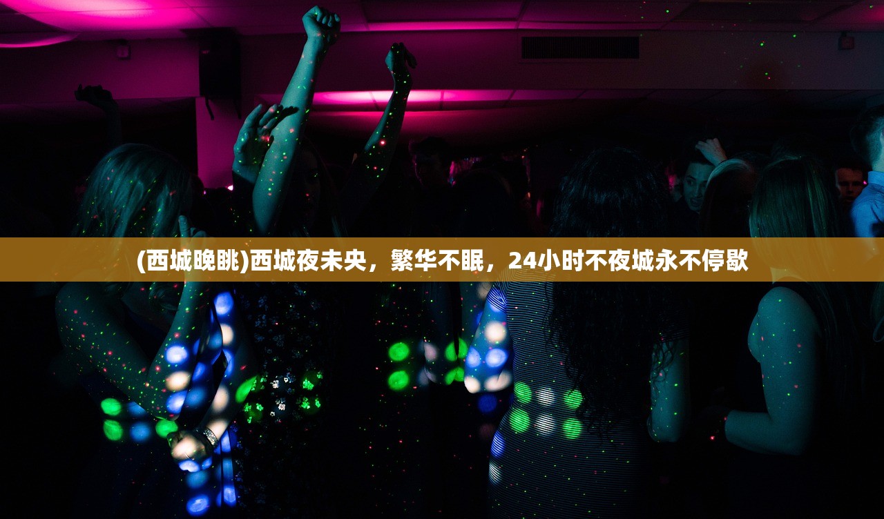 (dnf体验服在哪里申请)DNF体验服全新教程，玩转地下城与勇士的先行体验