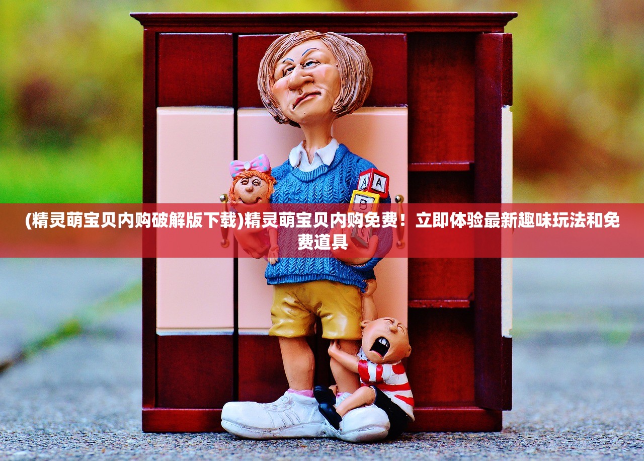 (我靠转世振兴世家 小说)我靠转盘修炼成仙1.8版，免广告修炼之路