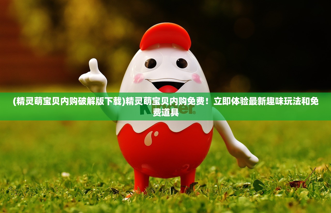 (如何修诡道术法)诡道修真路最新版游戏攻略，免广告畅游修真世界