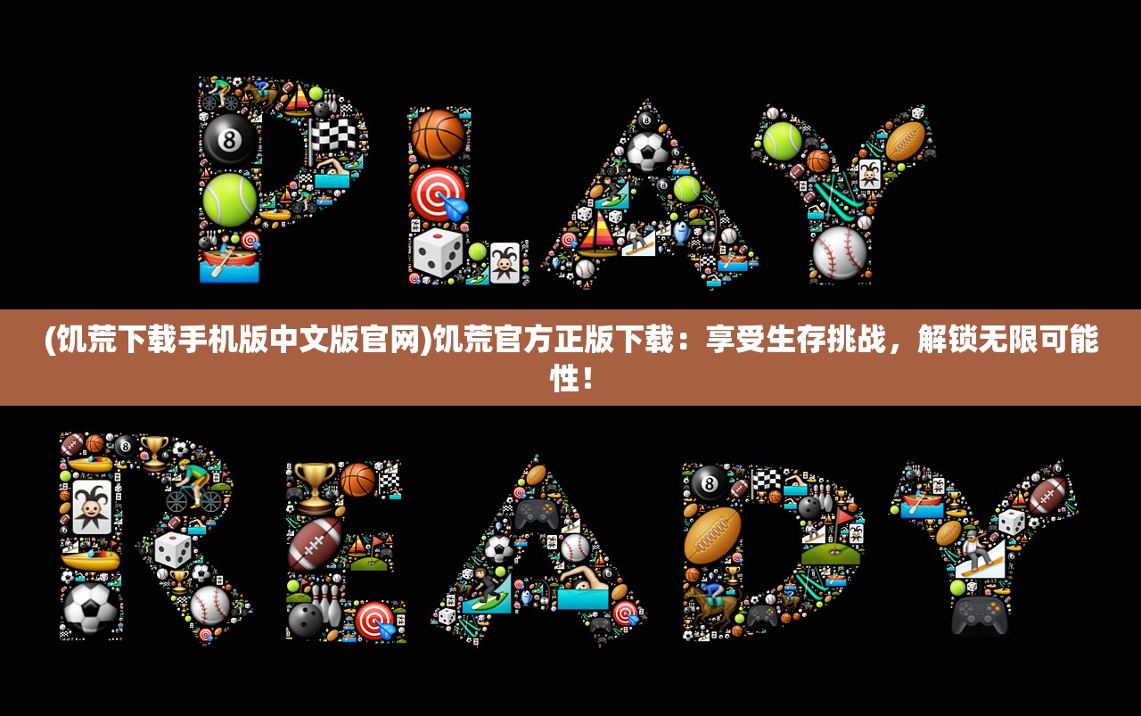 (仙境传说手游初心者怎么样)仙境传说RO初心大冒险攻略，宠物养成指南