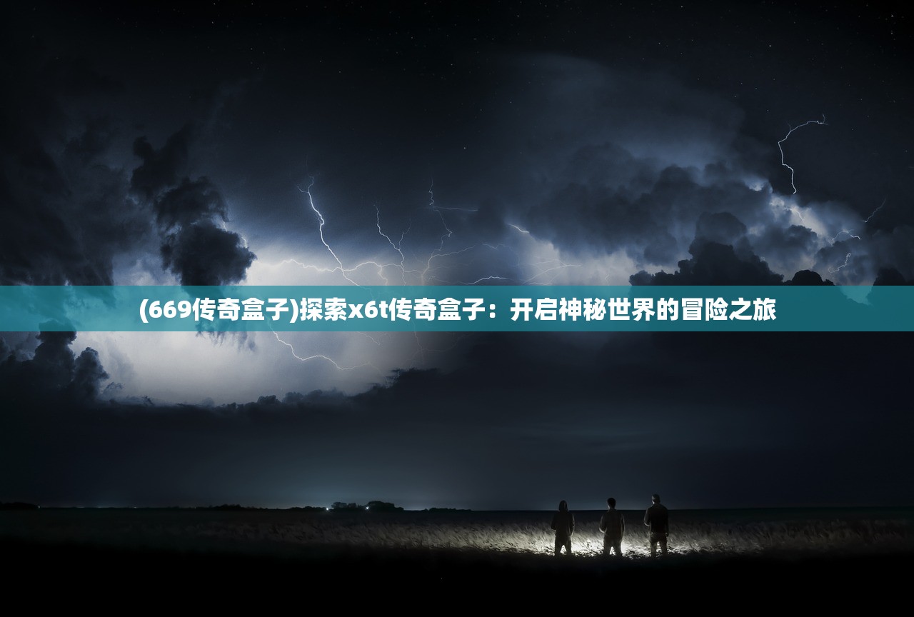 (剑踪好玩吗)剑踪手游攻略大全及常见问题解答