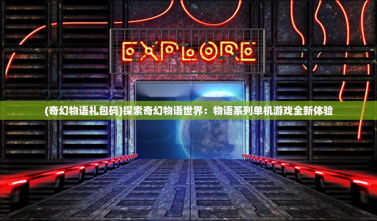 (空岛护卫队攻略 新手如何快速升级)空岛护卫队攻略大全，游戏指南与常见问题解答