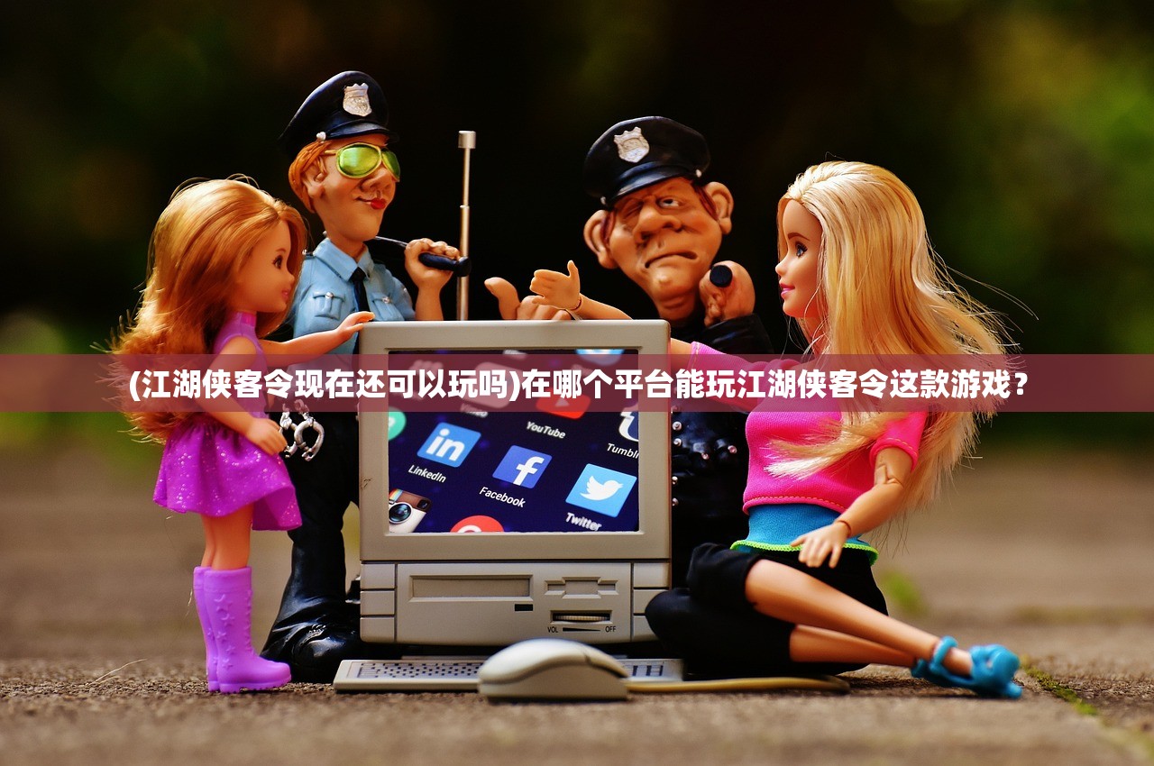 (蔚蓝档案外服有中文吗)蔚蓝档案外服，游戏概况与常见问题解答