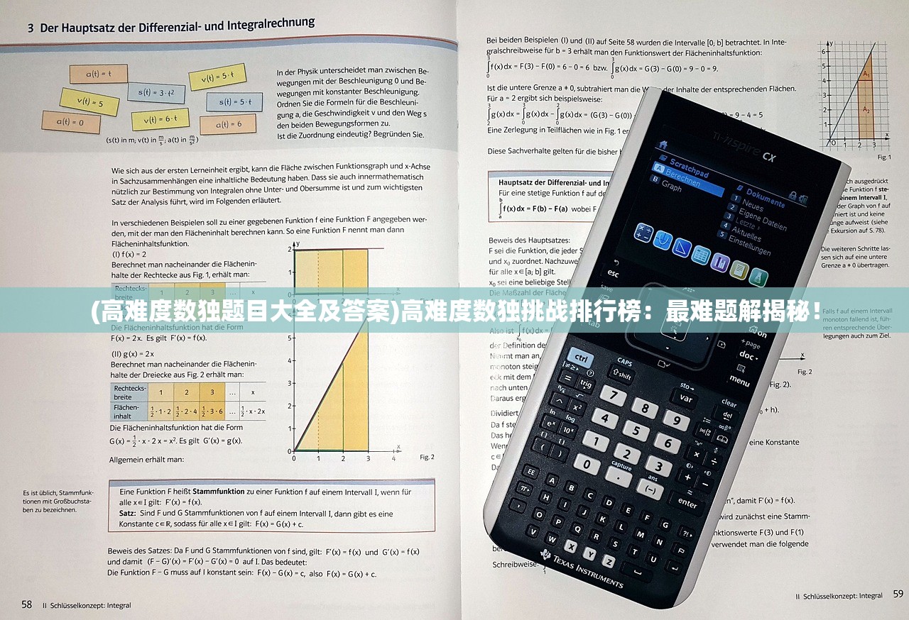 (在线观看电视连续剧代号)代号白免费完整版中文，深度探索与常见问题解答