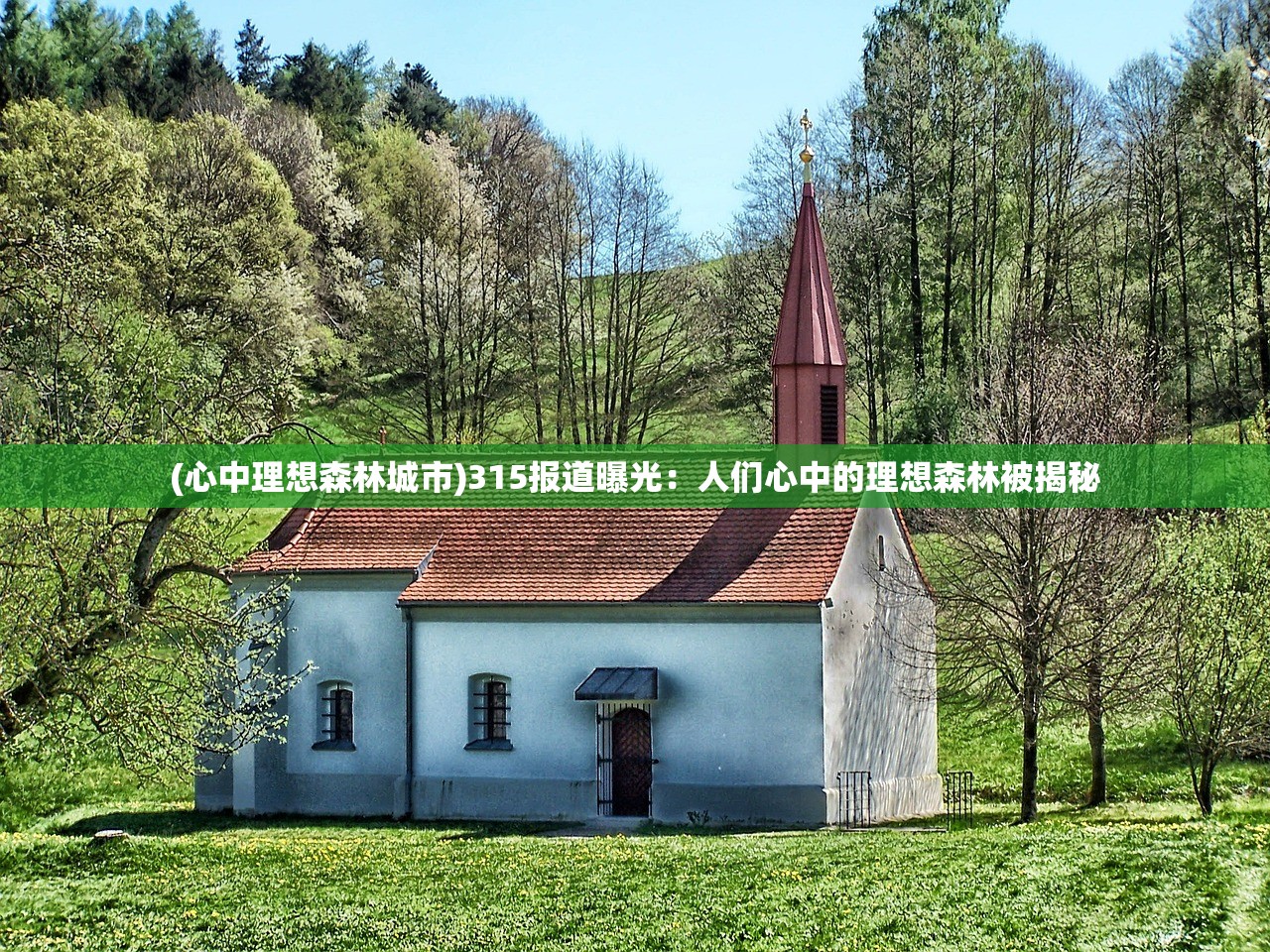 (大秦帝国ol之英雄崛起免费阅读下载)大秦帝国OL之英雄崛起，免费阅读时代的新篇章