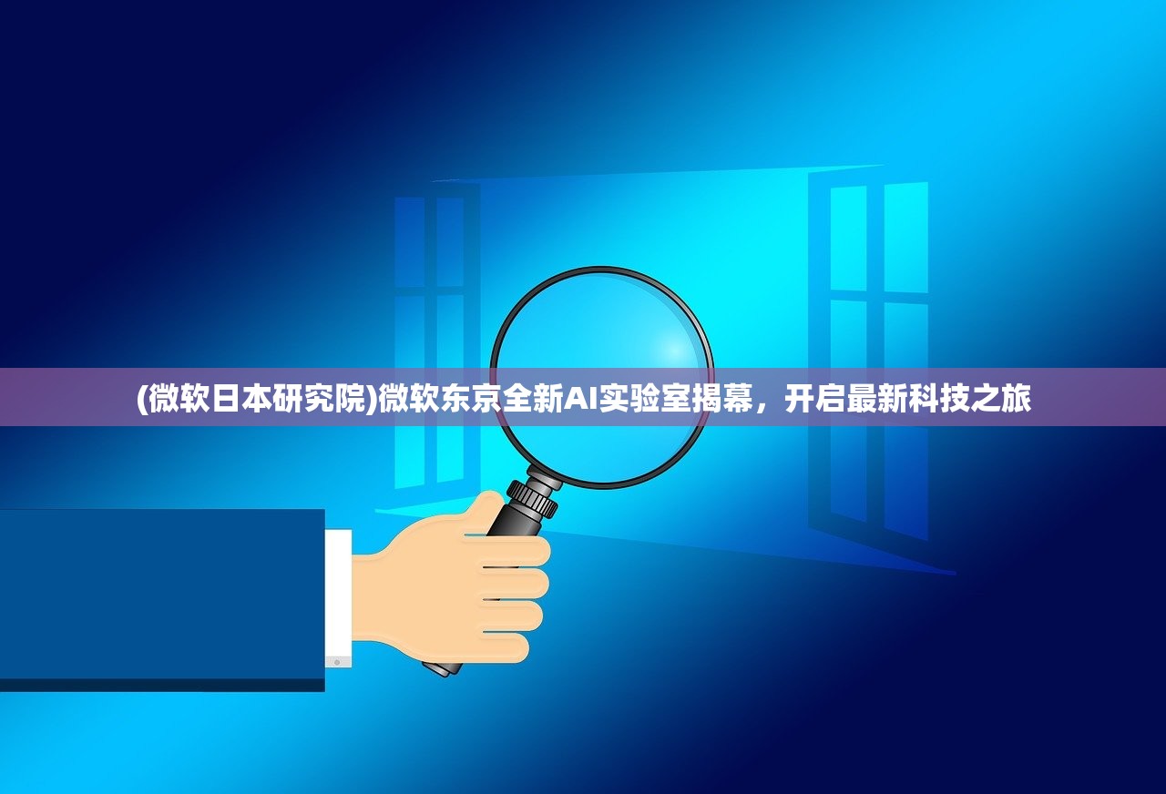 (仙剑 缘起)仙剑奇侠传缘起渝州阵容，揭秘梦幻团队的构建与魅力