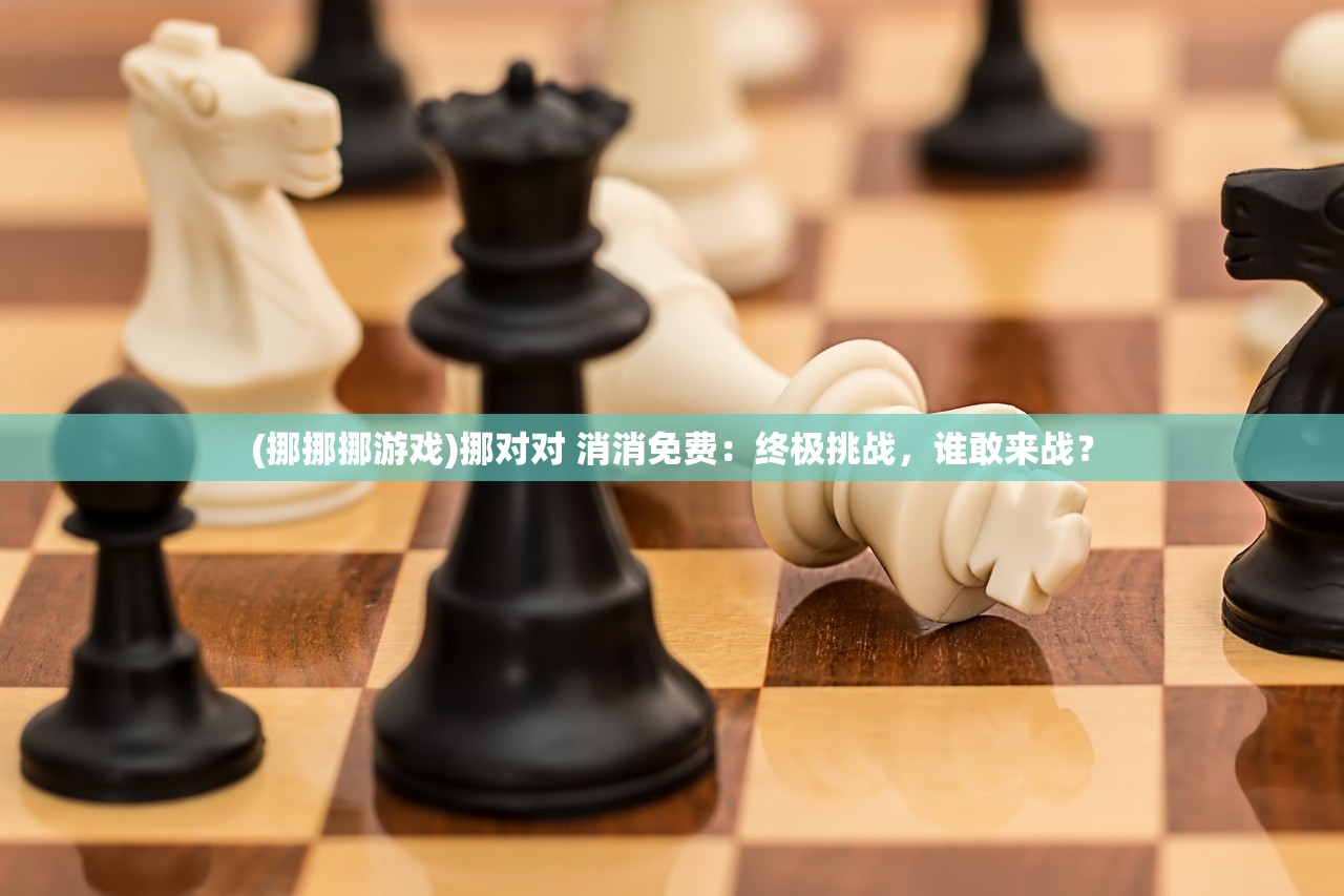 (山海经宝物排名)山海经中的三大绝世宝石，神秘力量的巅峰体现