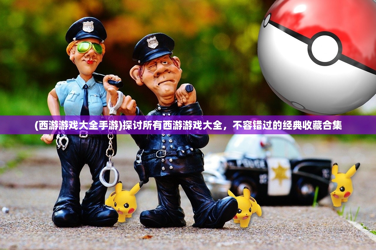 (我叫mt第六季之后看哪部电视剧)我叫MT第六季之后，你应继续关注的作品分析
