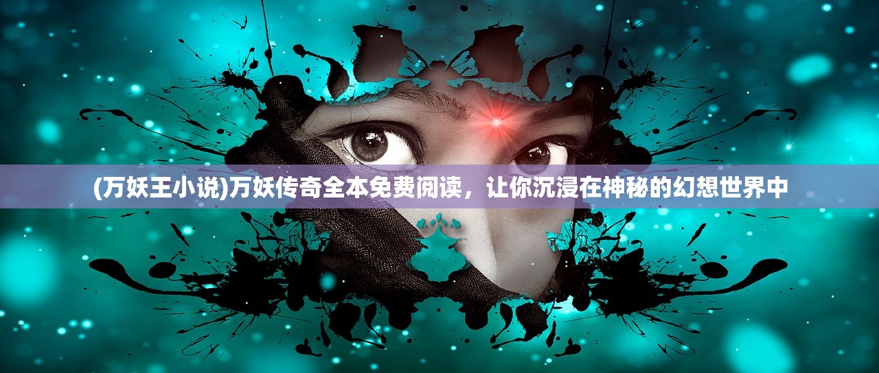 (闪之轨迹3详细全攻略)闪之轨迹3详细图文攻略大全及常见问题解答（FAQ）