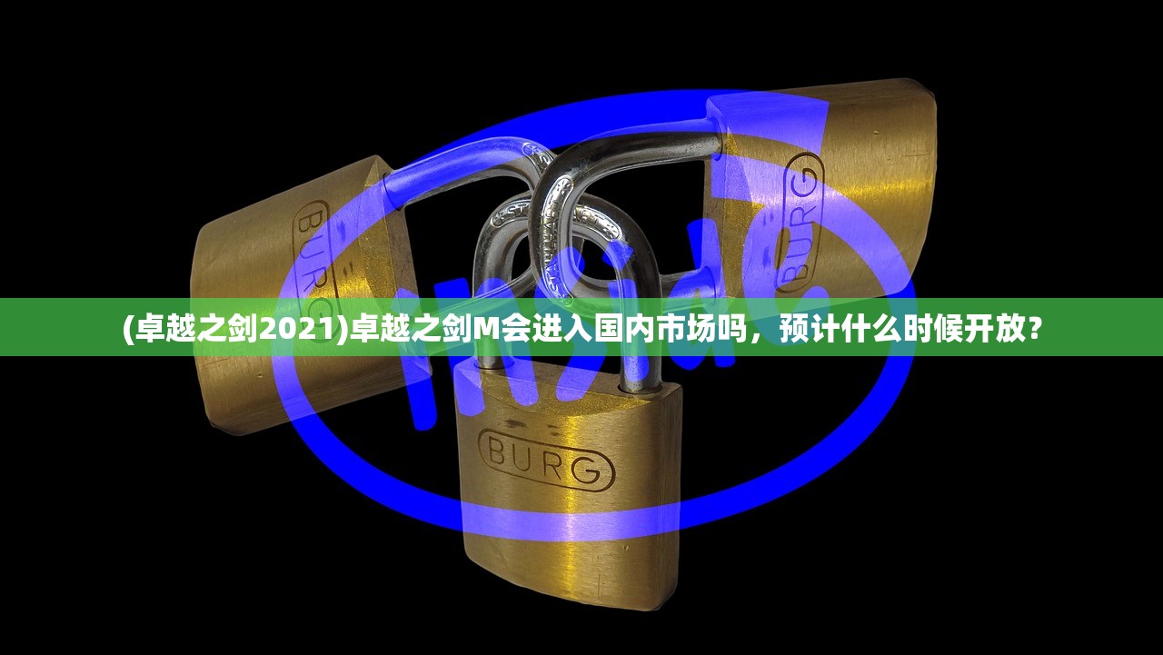 (一款和球球英雄很像的游戏里面有萧峰 洪七公 欧阳克)球球英雄风格的新游戏，探索与解析