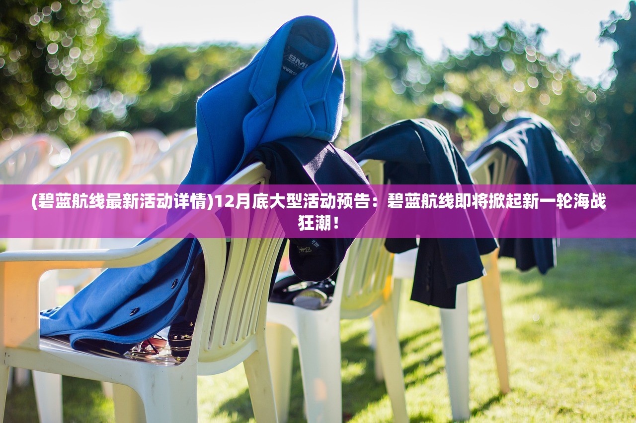 (传承利萨斯英雄攻略图文)传承利萨斯英雄攻略，全面解析与常见问题解答
