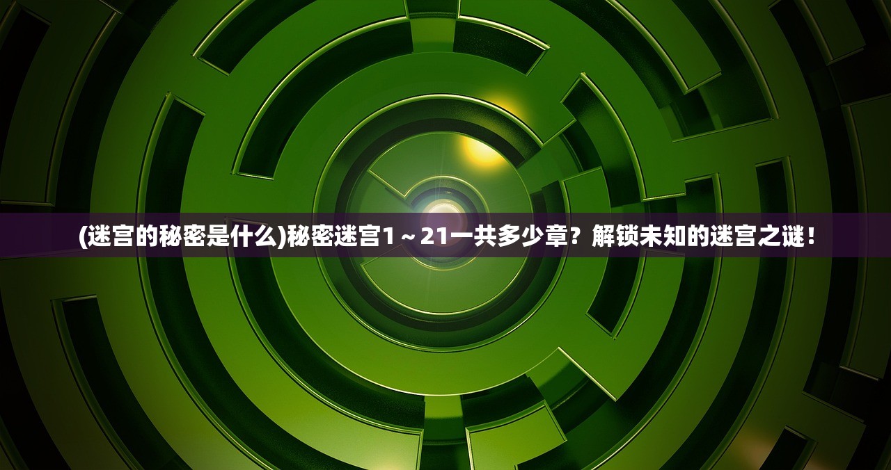 (骑士降临鬼灭之刃)死战骑士团与鬼灭之刃，热血交织的荣耀之战