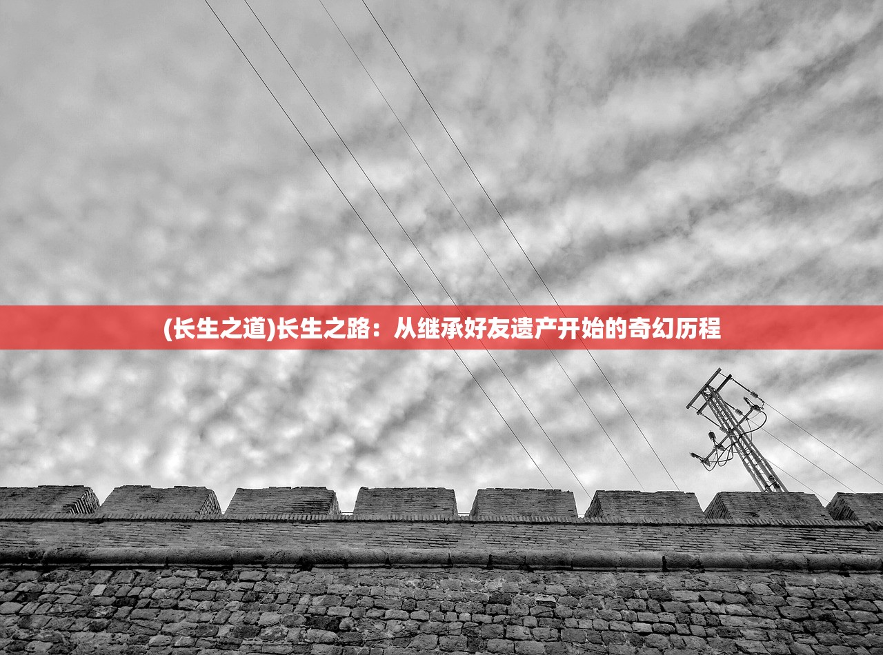 (骑士降临鬼灭之刃)死战骑士团与鬼灭之刃，热血交织的荣耀之战