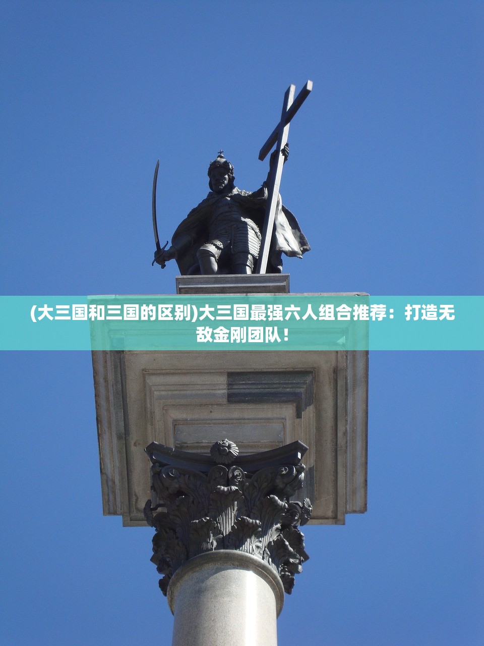 (巴清传是小说改编的吗)巴清传手游改名背后的故事与探索