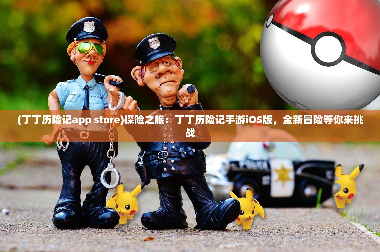(仙域轮回手游)仙域轮回无限购买，游戏内的经济与交易机制解析