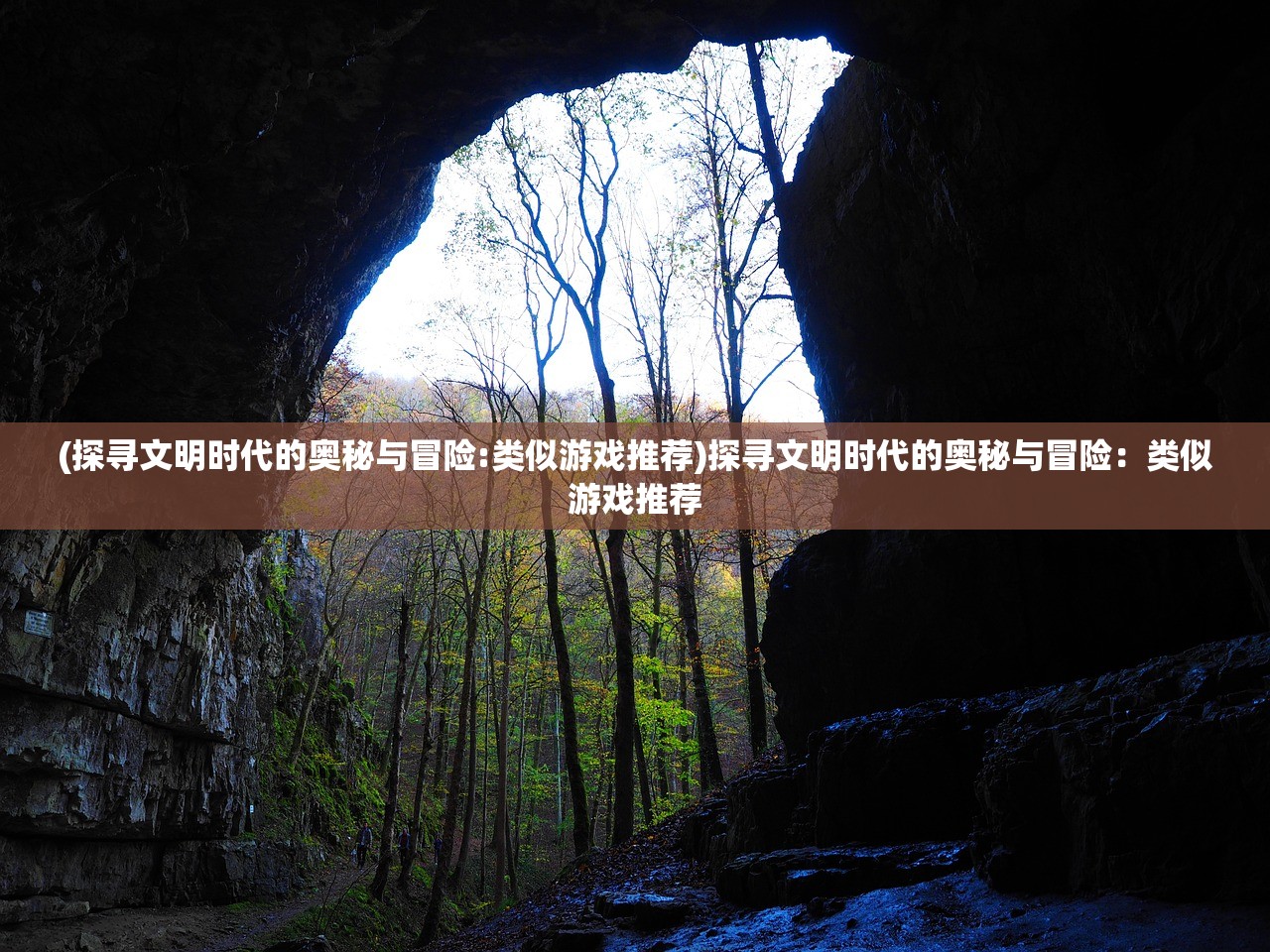 (封神让我来游戏)基于封神让我来阵容的深度解析与探讨