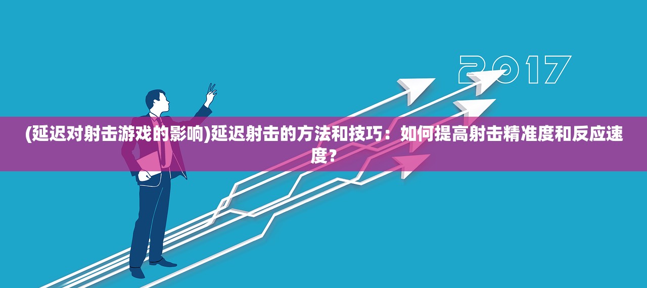 (蝙蝠侠阿甘起源手机版免谷歌)蝙蝠侠阿甘起源，深度解析与常见问题解答