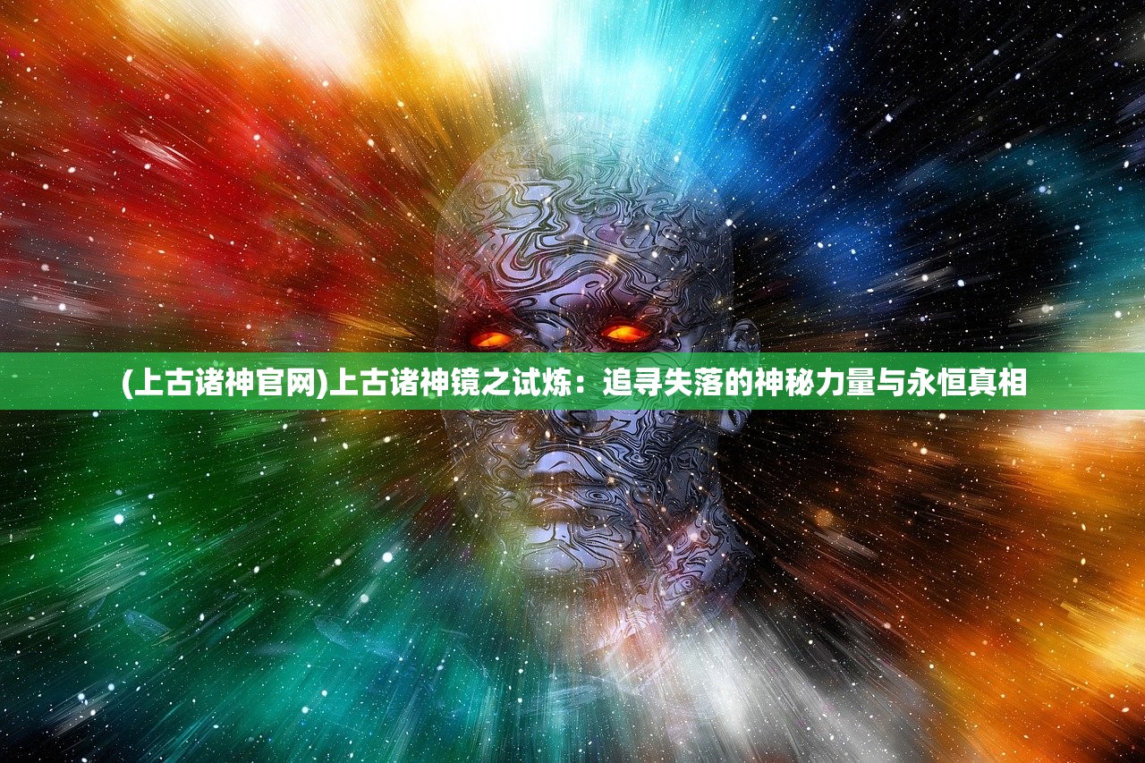 (仙域轮回手游)仙域轮回无限购买，游戏内的经济与交易机制解析