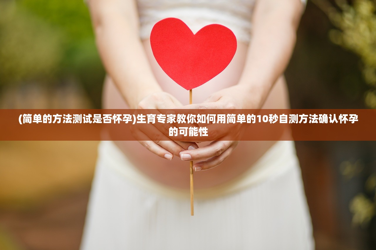 (永恒之光歌曲舞法天女)永恒之光歌曲，探索其魅力与深远影响