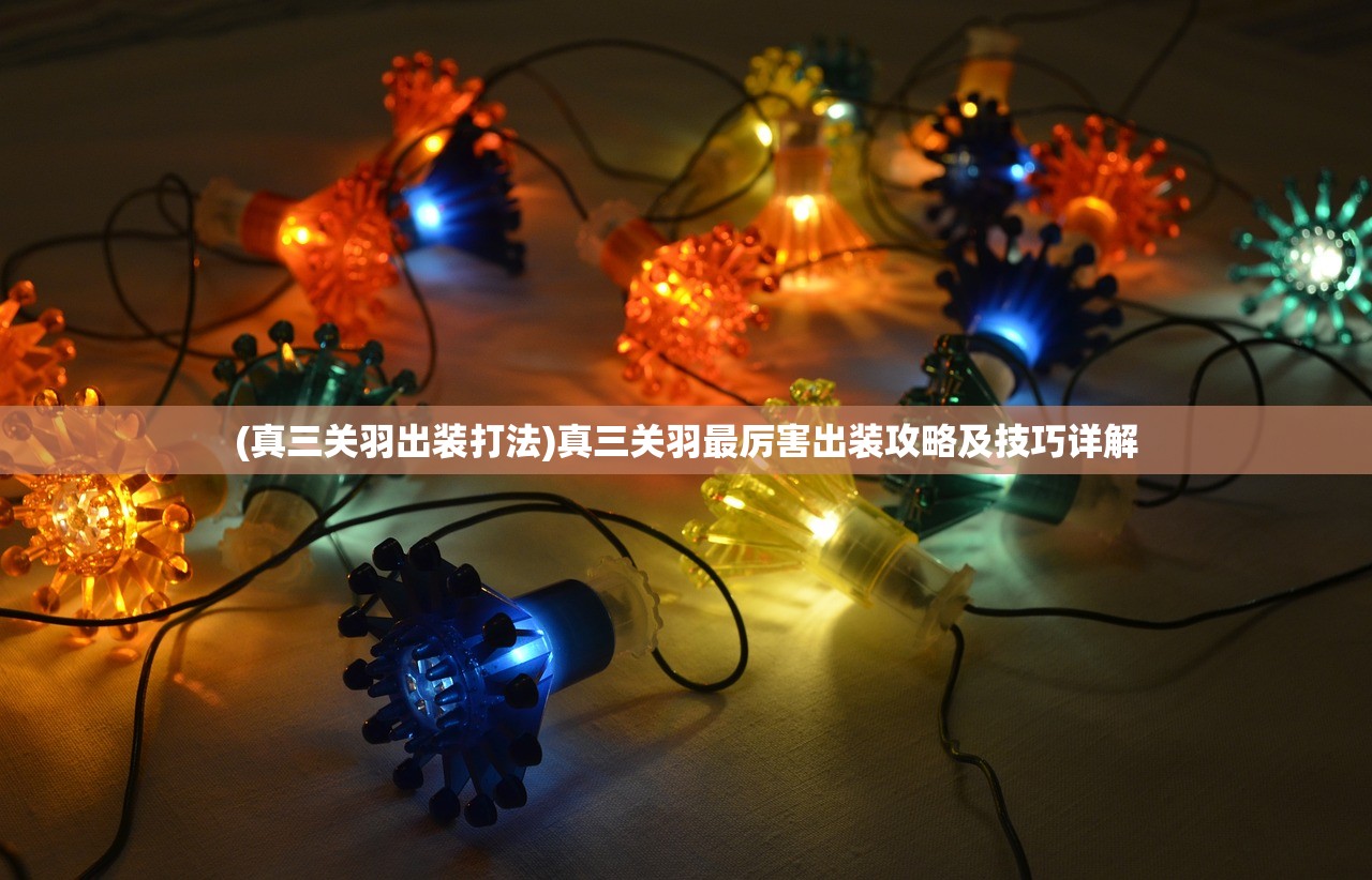 (战甲军品资料网)战甲网，探索虚拟世界的先锋力量