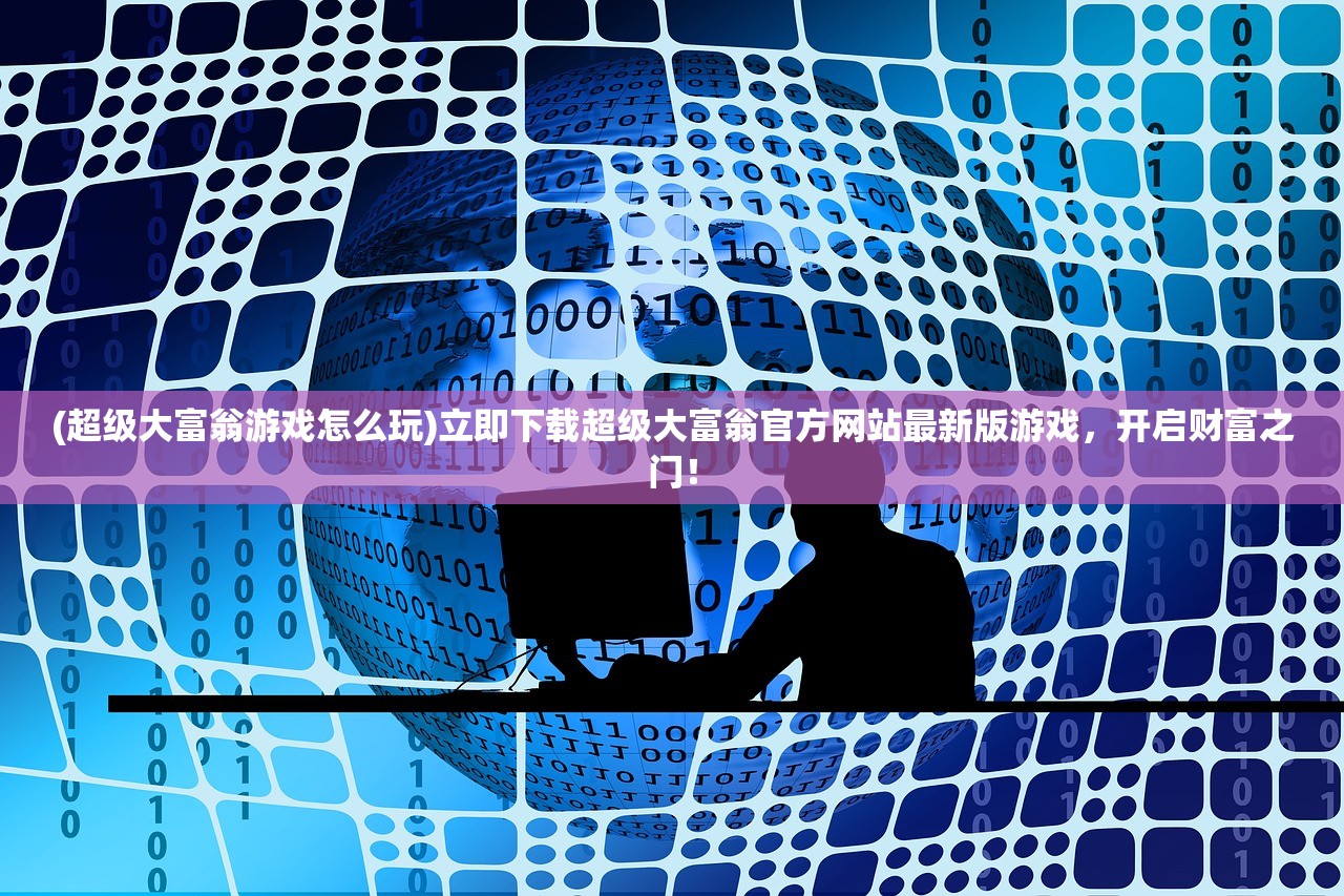 (怪鸭世界最新版v1.6.6 资源类型)怪鸭世界最新版，全新体验与深度解析