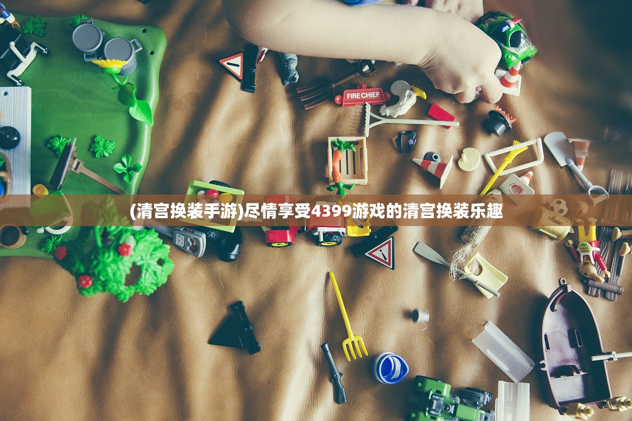 (战甲军品资料网)战甲网，探索虚拟世界的先锋力量