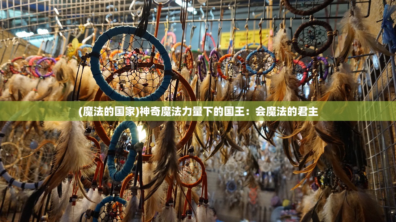 (绝世战魂前传手游礼包码)绝世战魂前传代金券版，游戏新篇章的深度解析与常见问答