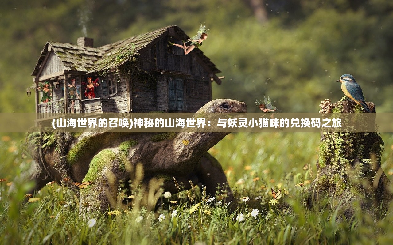 (星际要塞手游下载)星际要塞，无限钻石内购修改器的探索与挑战