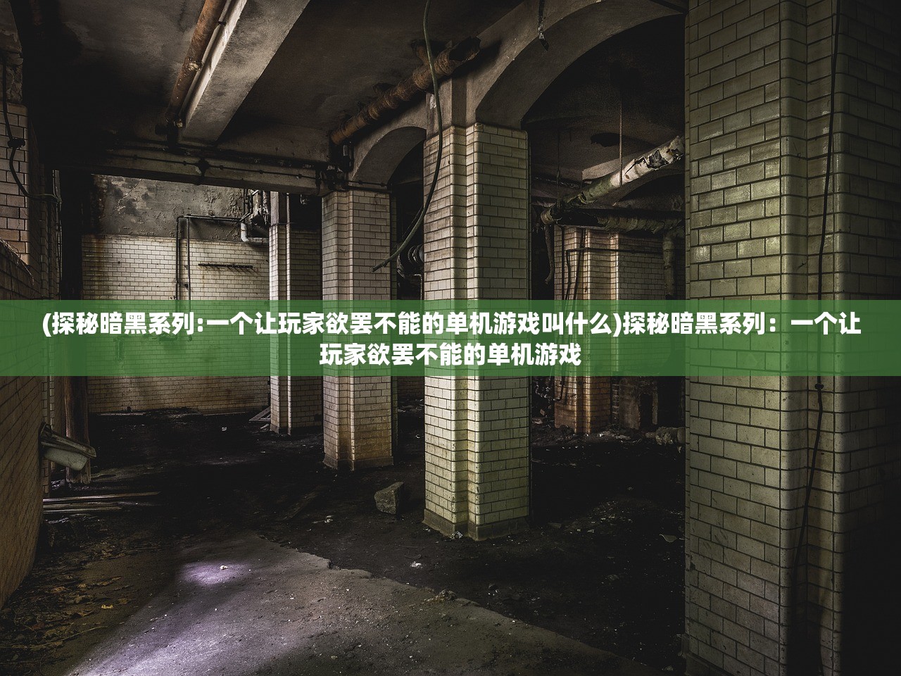 (钢铁佣兵团阵容推荐)钢铁佣兵团阵容，策略与力量分布解析