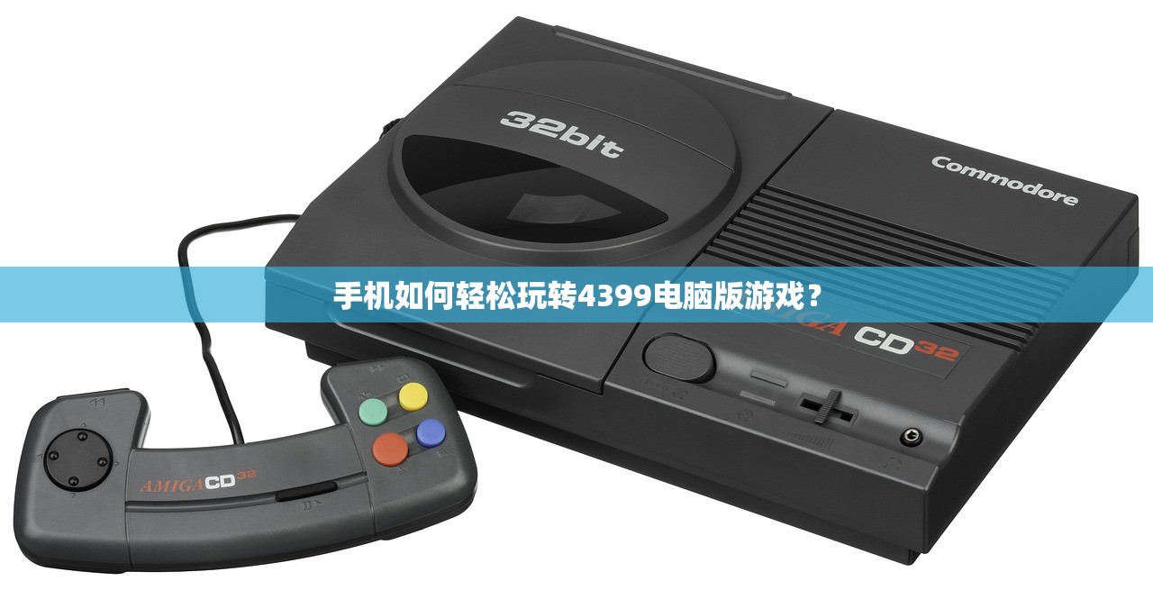 (全民攻城单机版官网)全民攻城单机版，深度分析与探索