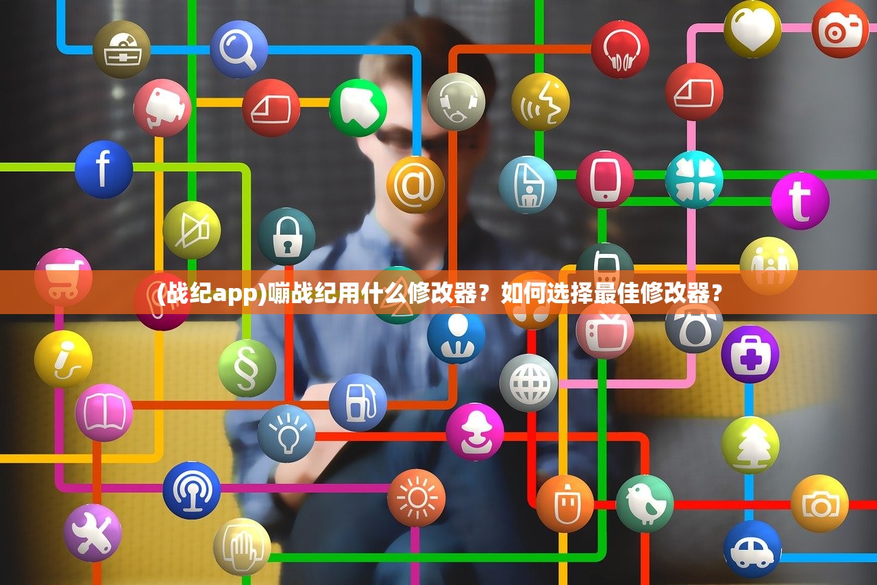 (穿越火线电视剧继续战队成员名单)CF续作代号CFO最新消息，揭秘未来战场，期待全新篇章！