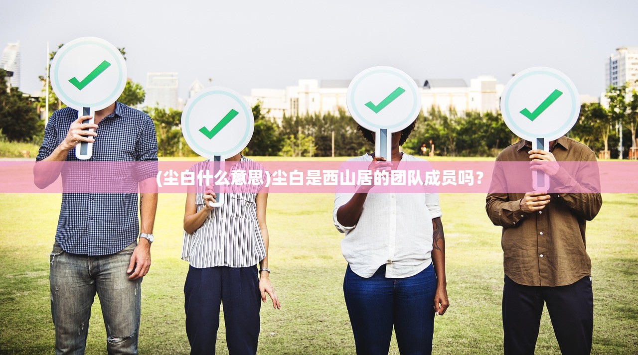 (热血江湖攻略和技巧)热血江湖攻略VIP指南及常见问答