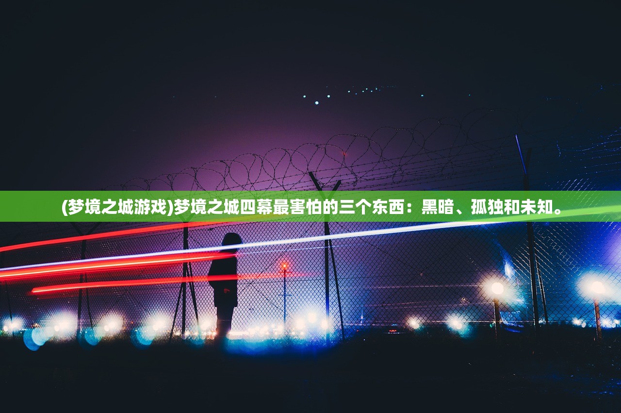 (海棠文学小说app免费版)海棠文学小说app免费，阅读文学小说的全新体验