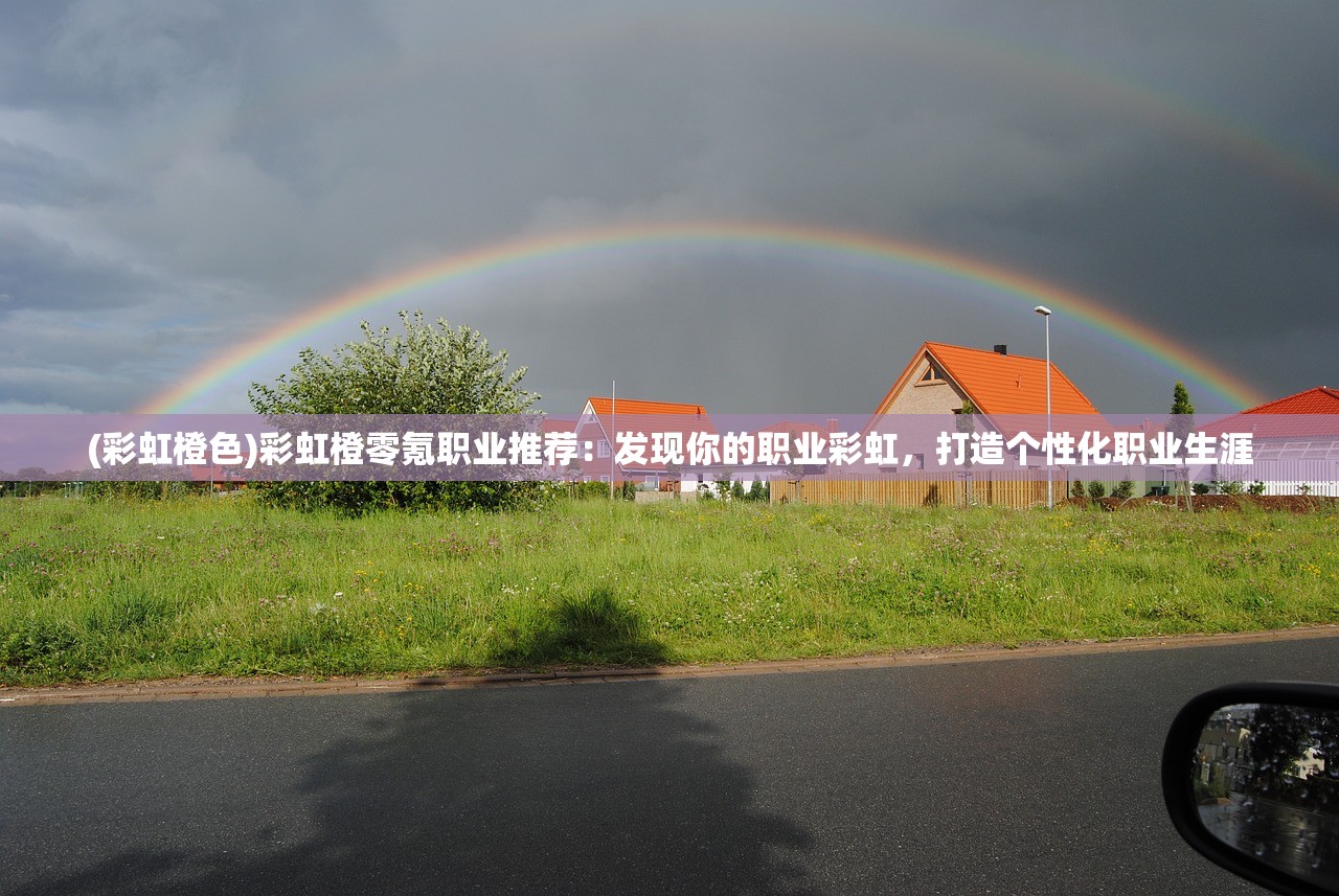 (魔兽世界升级路线60级)魔兽世界升级攻略，从60级飞跃至70级