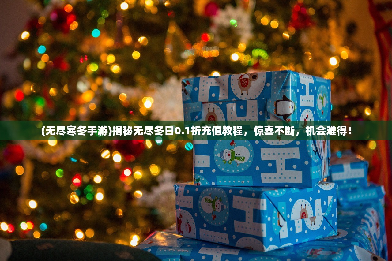(混沌是什么游戏?)混沌挂机真名揭秘，探索背后的神秘面纱