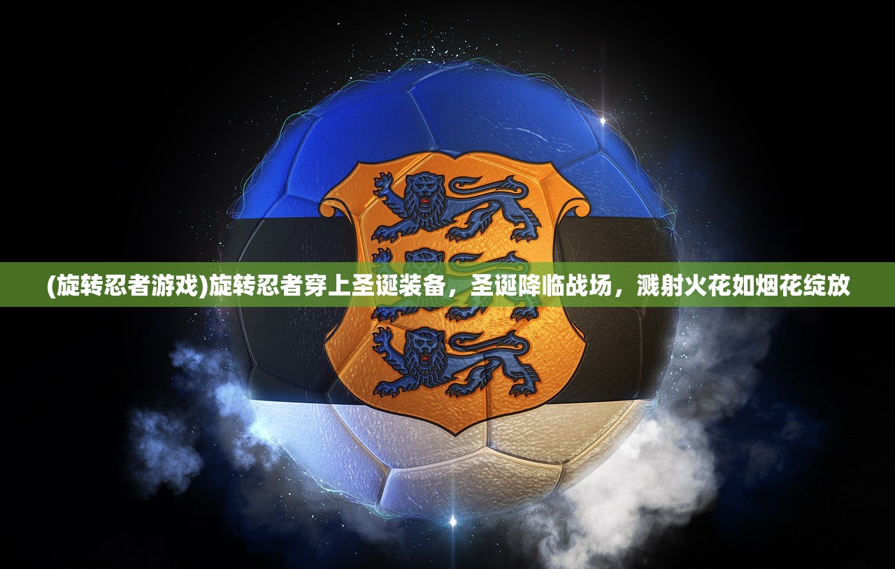 (拯救小宇宙最强阵容推荐 阵容搭配攻略)拯救小宇宙，揭秘最强阵容策略