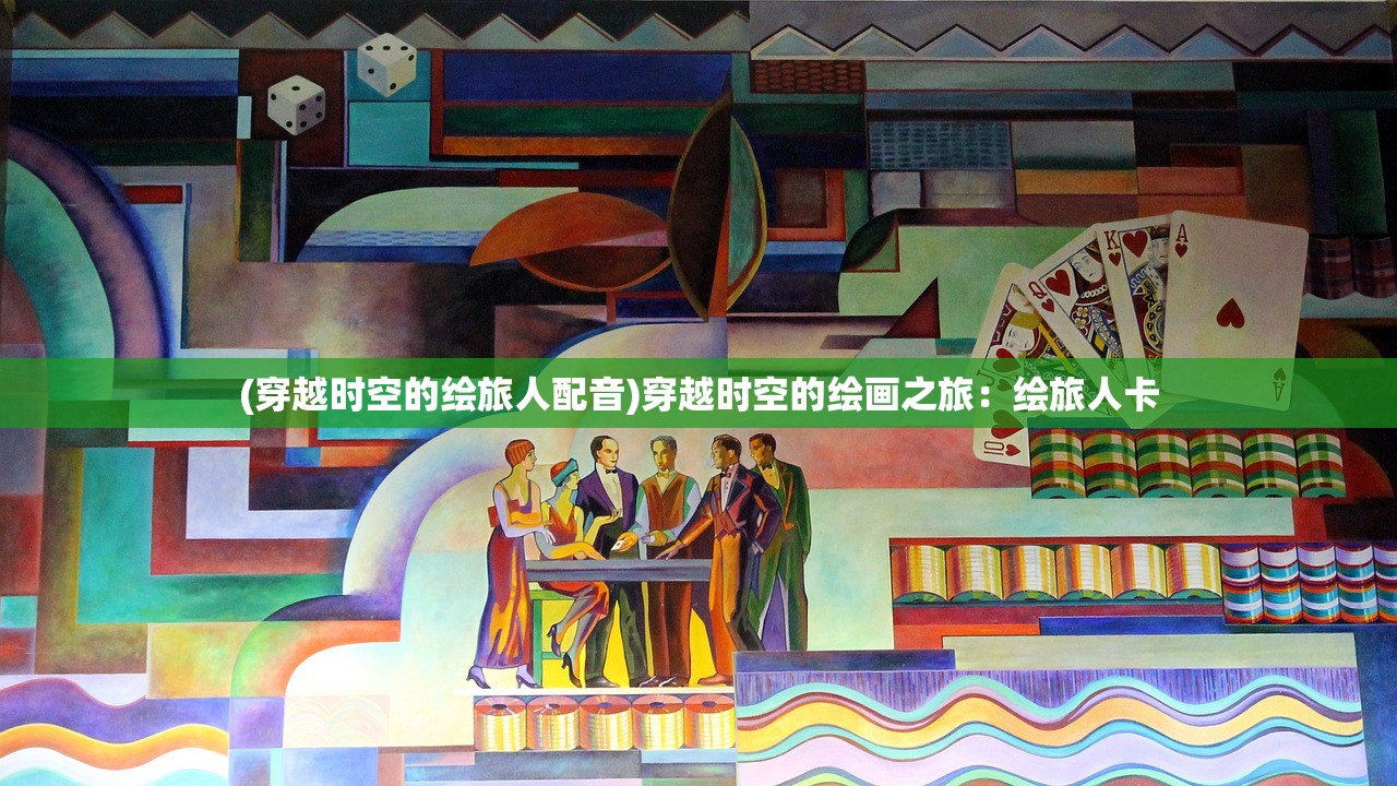 (阴阳师山兔大暴走竞速10层一速)阴阳师山兔大暴走竞速10层，挑战与策略解析