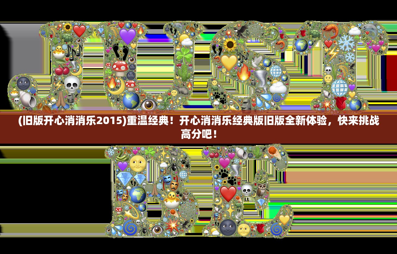 (末日空袭小程序入口)末日空袭小程序，生存挑战与策略探索的完美结合