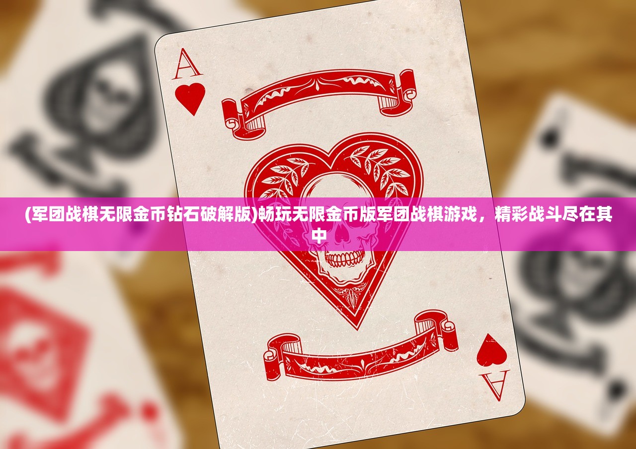 (狂刃传奇手游攻略)狂刃传奇手游，探索未知世界的冒险之旅