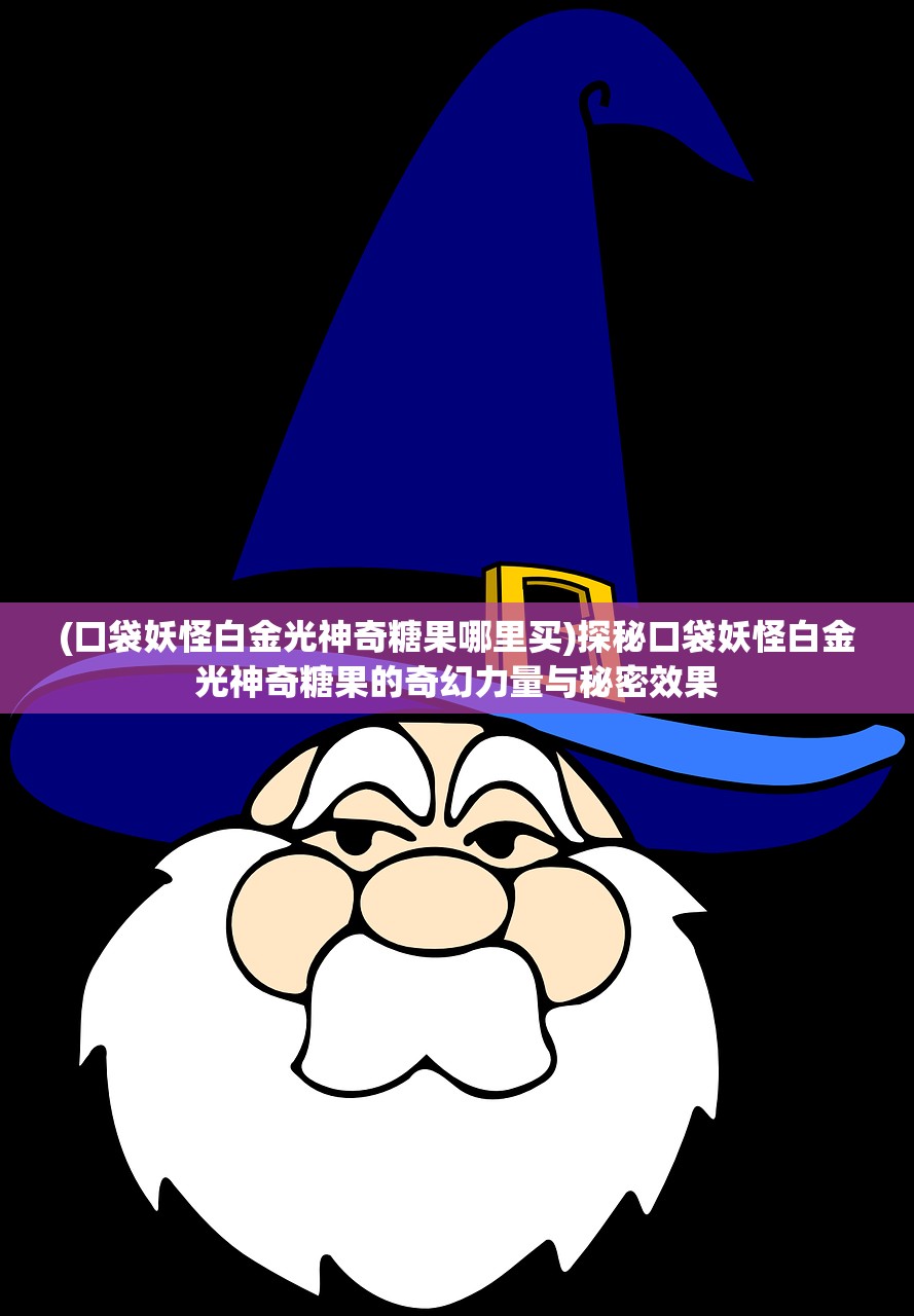 (狂刃传奇手游攻略)狂刃传奇手游，探索未知世界的冒险之旅